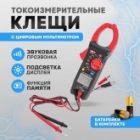 Токовые клещи UNI-T UT206A+ изображение 2