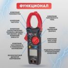 Токовые клещи UNI-T UT206A+ изображение 3