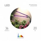 Настольный светильник для растений ЭРА FITO-20W-АLED-Ra-USB полного спектра 20 Вт черный изображение 11