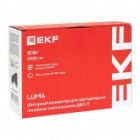 Фигурный коннектор EKF Luma ДБО-T 10W 4000K IP20 черный для светодиодных линейных светильников изображение 12