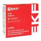 Фигурный коннектор EKF Luma ДБО-Y 10W 6500K IP20 белый для светодиодных линейных светильников изображение 13