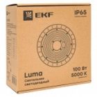 Светильник светодиодный подвесной EKF ДСП-2101 100W 5000K 120° 16500Lm IP65 для высоких пролетов изображение 5