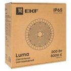 Светильник светодиодный подвесной EKF ДСП-2103 200W 5000K 120° 33000Lm IP65 для высоких пролетов изображение 5