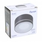 Светильник потолочный Feron HL457 под лампу GX53 230V max 12W черный D100x50mm изображение 12