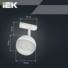 Светильник трековый однофазный поворотный ИЭК 4118 декоративный под лампу GX53 белый изображение 8