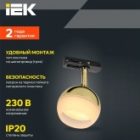 Светильник трековый однофазный поворотный ИЭК 4118 декоративный под лампу GX53 золото изображение 6