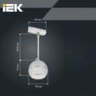 Светильник трековый однофазный подвесной ИЭК 4119 декоративный под лампу GX53 хром изображение 7