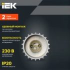 Светильник трековый однофазный подвесной ИЭК 4213 декоративный под лампу MR16 GU10 белый изображение 6