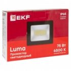 Прожектор светодиодный EKF Basic СДО-3005 75W 6500K 5600Lm IP65 изображение 9