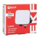 Прожектор светодиодный EKF LUMA СДО-4001 10W 4000K 800Lm IP65 с равномерной засветкой изображение 11