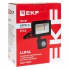 Прожектор светодиодный EKF СДО-3003 30W 6500K 2400Lm IP54 с инфракрасным датчиком движения изображение 9