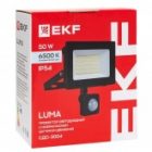 Прожектор светодиодный EKF СДО-3004 50W 6500K 4000Lm IP54 с инфракрасным датчиком движения изображение 10