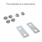 Крышка DKC CPO 90 на угол горизонтальный 90 градусов основание 50 в комплекте с метизами изображение 2