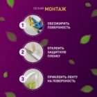 Светодиодная лента для растений FITO-Strip Light-RB-2m 18W 12V IP65 красно-синего спектра + адаптер изображение 7
