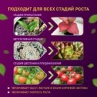 Светодиодная лента для растений FITO-Strip Light-RB-2m 18W 12V IP65 красно-синего спектра + адаптер изображение 8