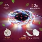 Светодиодная лента для растений ЭРА FITO-Strip Light-Ra90-3m 27W 12V IP65 полного спектра + адаптер изображение 14