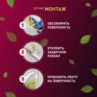 Светодиодная лента для растений ЭРА FITO-Strip Light-Ra90-3m 27W 12V IP65 полного спектра + адаптер изображение 11
