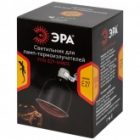 Светильник для террариумов и брудеров ЭРА FITO-E27-SHADE с защитной решеткой IP20 изображение 15