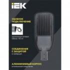 Консольный светодиодный светильник ИЭК LED ДКУ 1004-50Ш 50W 5000K IP65 серый d48mm изображение 7