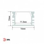 Профиль для светодиодной ленты ЭРА CAB261 16х12мм, 2м комплект, накладной (1612) 5056183797515 изображение 2