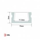 Профиль для светодиодной ленты ЭРА CAB262 16х6мм, 2м комплект, накладной (1506) 5056183797539 изображение 2
