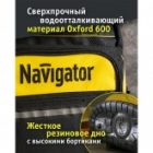 Рюкзак для инструментов Navigator 80265 NTA-Bag03 резиновое дно, 460х360х180 мм изображение 5