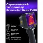 Тепловизор строительный Ermenrich Seek TV90 диапазон от –20 до +400 гр изображение 10