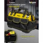 Сумка монтажника Navigator 82366 NTA-Bag01 пластмассовое дно, 420х230х290 мм изображение 3