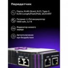 Многофункциональный кабельный тестер Ermenrich NetGeeks NP45 изображение 13