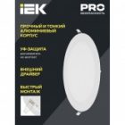 Светильник светодиодный ИЭК LED ДВО 1607 18Вт 4000K 1260Lm IP20 круг белый d200/D220x23mm изображение 5