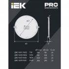 Светильник светодиодный ИЭК LED ДВО 1607 18Вт 4000K 1260Lm IP20 круг белый d200/D220x23mm изображение 6