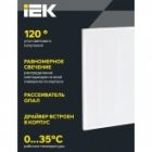 Светильник светодиодный ИЭК ДВО 6562-P 36Вт 5000K IP40 595х595х20 призма изображение 5