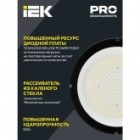 Светильник светодиодный ИЭК ДСП 4025 250Вт 5000K IP65 изображение 3