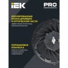 Светильник светодиодный ИЭК ДСП 4025 250Вт 5000K IP65 изображение 4