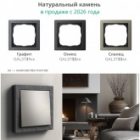 Рамка Systeme Electric ArtGallery Pure 2 поста металл, алюминий изображение 8