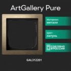 Рамка Systeme Electric ArtGallery Pure 1 пост металл, латунь изображение 13