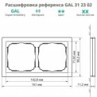 Рамка Systeme Electric ArtGallery Pure 2 поста металл, оникс изображение 5