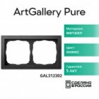 Рамка Systeme Electric ArtGallery Pure 2 поста металл, оникс изображение 4