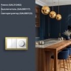 Рамка Systeme Electric ArtGallery Pure 2 поста металл, золото изображение 3