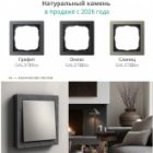 Рамка Systeme Electric ArtGallery Pure 2 поста металл, медь изображение 9