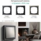 Рамка Systeme Electric ArtGallery Pure 5 постов органическое стекло, белый изображение 6