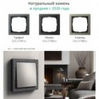 Рамка Systeme Electric ArtGallery Pure 3 поста органическое стекло, алюминий изображение 6