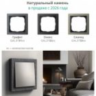 Рамка Systeme Electric ArtGallery Pure 2 поста органическое стекло, белый изображение 10