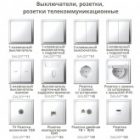Рамка Systeme Electric ArtGallery Pure 3 поста органическое стекло, белый изображение 7