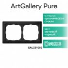 Рамка Systeme Electric ArtGallery Pure 2 поста матовое органическое стекло, черный изображение 6