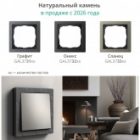 Рамка Systeme Electric ArtGallery Pure 4 поста матовое органическое стекло, черный изображение 8