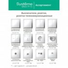 Розетка Systeme Electric ArtGallery 2P+E 16А со шторками и крышкой IP44 белая изображение 11