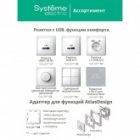 Розетка Systeme Electric ArtGallery 2P+E 16А со шторками и крышкой IP44 белая изображение 15