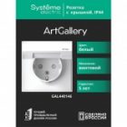 Розетка Systeme Electric ArtGallery 2P+E 16А со шторками и крышкой IP44 белая изображение 7
