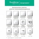 Розетка Systeme Electric ArtGallery 2P+E 16А со шторками и крышкой IP44 карбон изображение 13